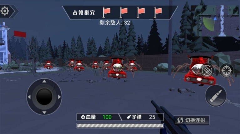 迷雾之城的求生安卓版图2