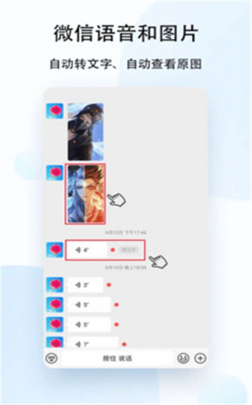去广告利器软件最新版-图1