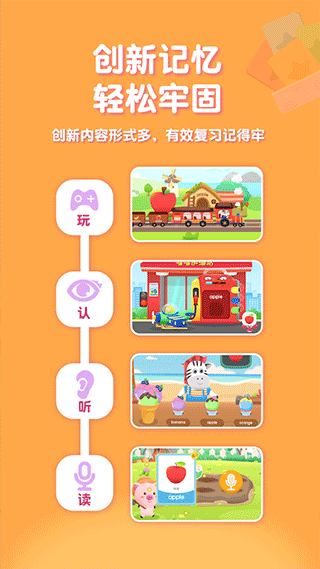 喵喵少儿英语(3)