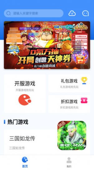 海螺盒子(1)