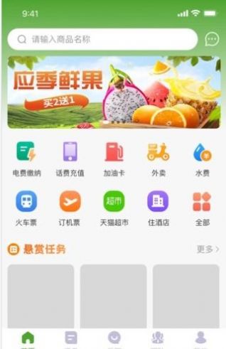 乐赞生态 -图2