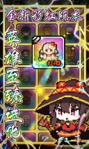 冒险与挖矿送至臻彩虹版
