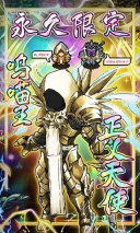 冒险与挖矿送至臻彩虹版