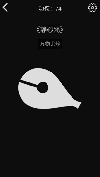 随身木鱼图4