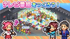 电视演播室物语(TVスタジオ物語)(3)