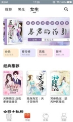 派比小说(3)