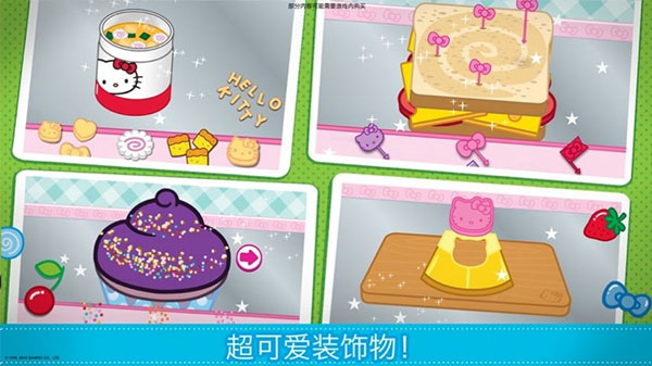 lunchbox凯蒂猫便当最新版(2)
