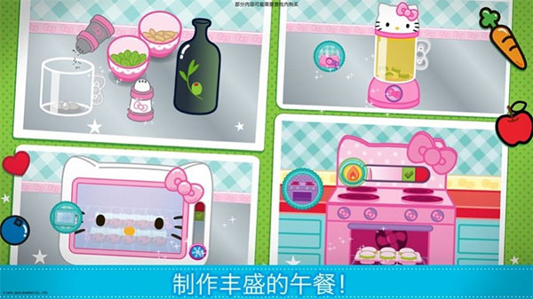 lunchbox凯蒂猫便当最新版(3)