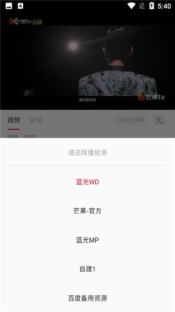 特狗影视app官方最新版(2)