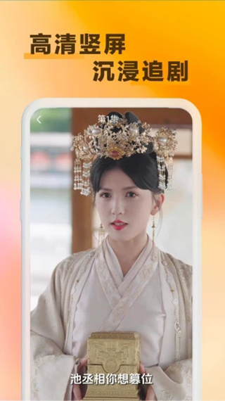 天天看剧图3