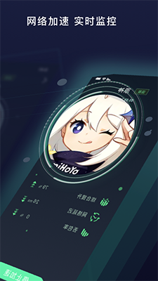 元气加速器(3)