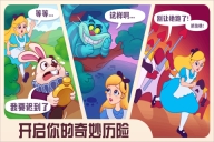 糖果精灵传奇红包版图3