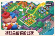 糖果精灵传奇红包版图5