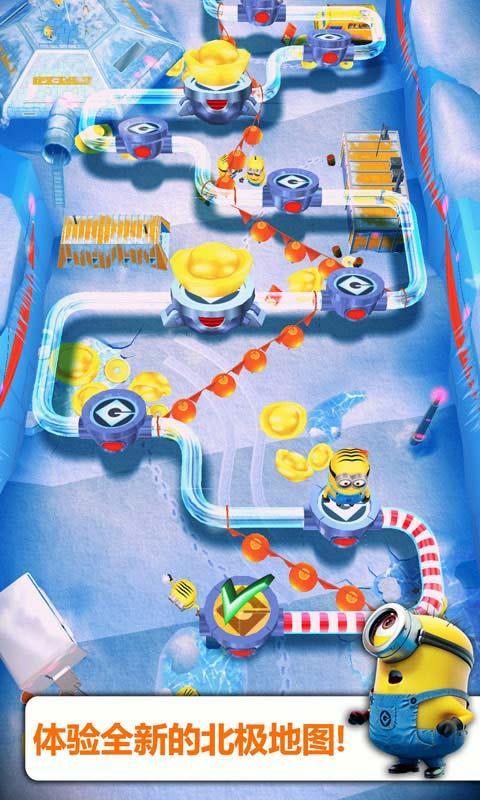 小黄人快跑minionrush-图3