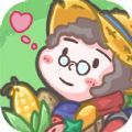 姥姥的小农院领红包最新版