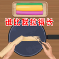 美食达人日记安卓版