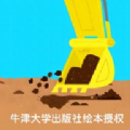 牛小津超级车队安卓版