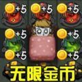 猛鬼杀手 猛鬼杀手