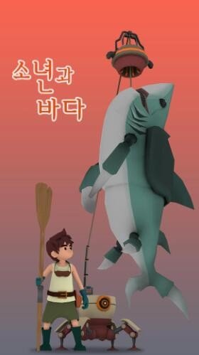 沙漠鲨鱼图1