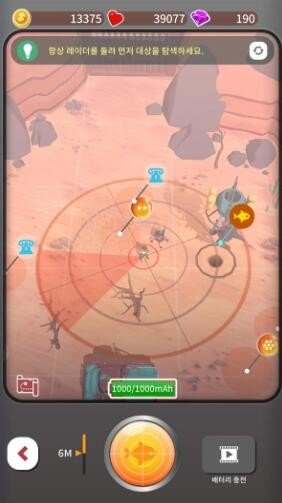 沙漠鲨鱼图2