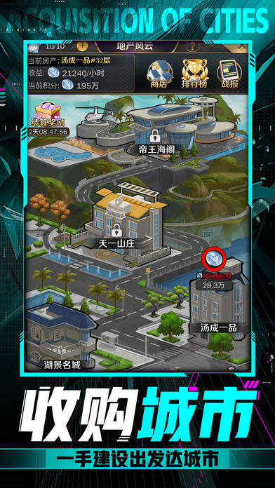 小白升职记红包版图1