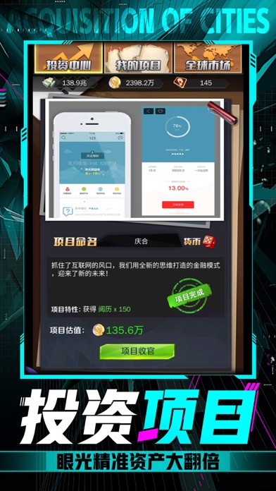 小白升职记红包版图2