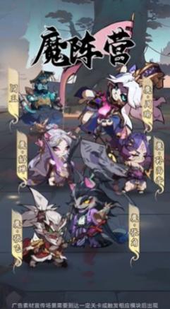 喵喵三国中文版图2