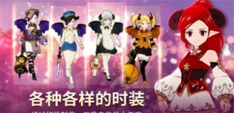 涂鸦索道最新手机版图3