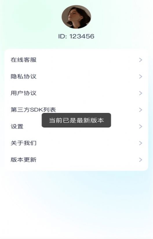 多看测量仪手机版
