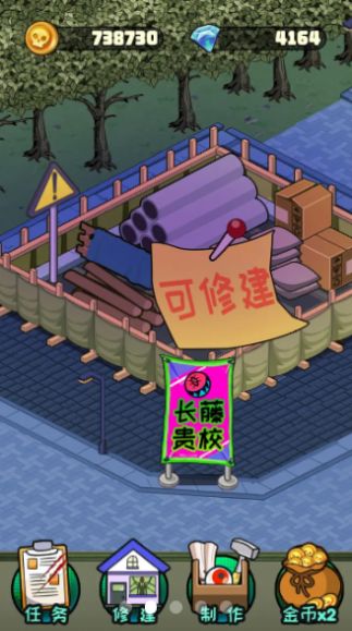 都市怪谈图3