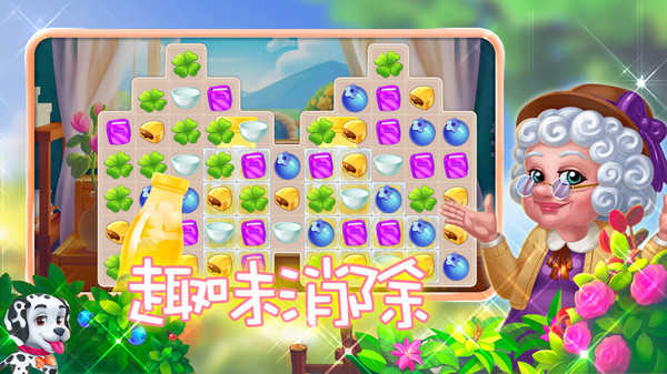 创意咖啡屋图3