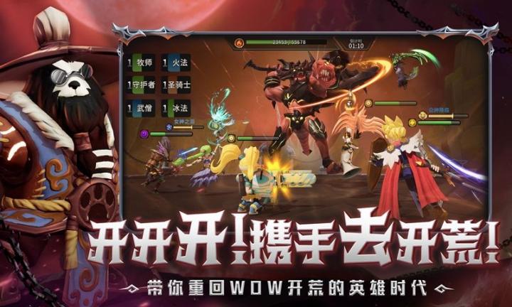 魔法光之城最新版图1