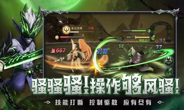 魔法光之城最新版图2