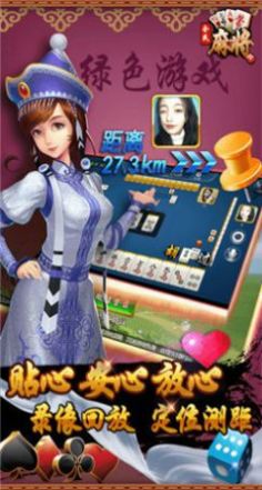 全民内蒙古打大a真人版