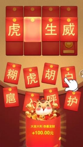 射爆僵尸红包版