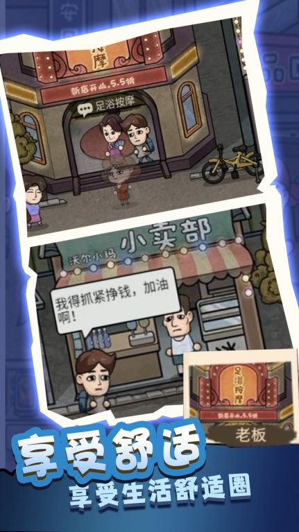 最强高中生(1)