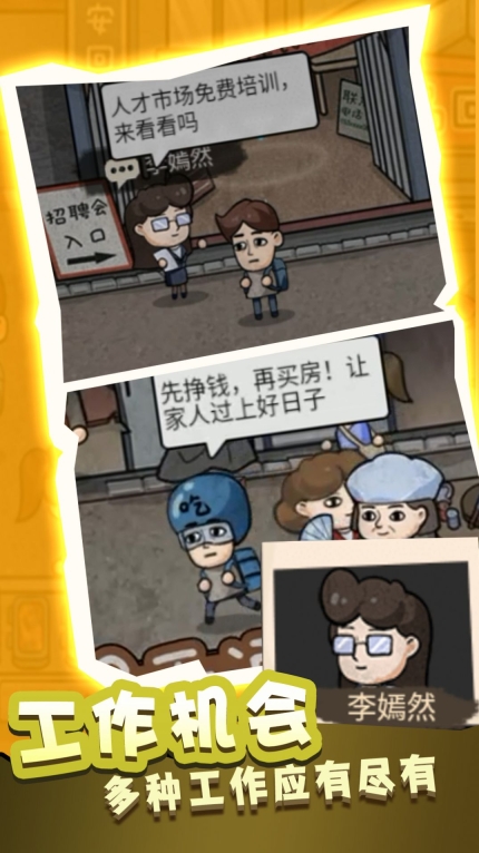 最强高中生(3)
