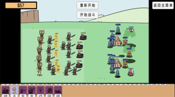 植物挑战丧尸安卓版(2)