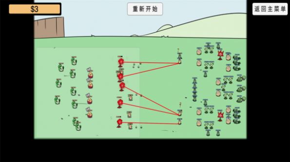 植物挑战丧尸安卓版(3)