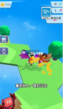 变异战争3d免广告最新版图2