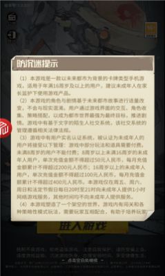 末世狂潮(1)