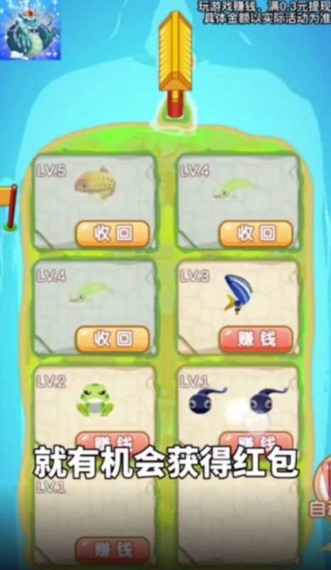 悠悠合成领红包正版(2)