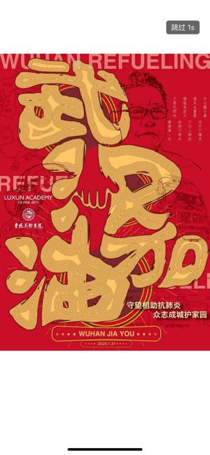 沈阳晚报指尖沈阳最新版