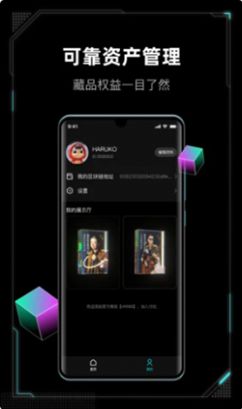 幻核数字收藏平台苹果 