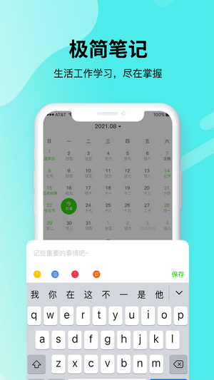 青提时光-图1