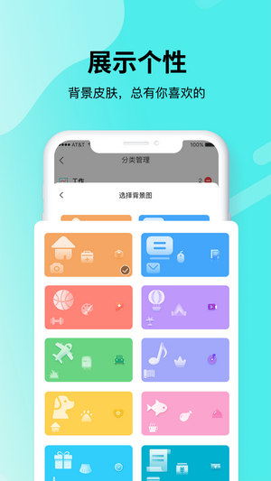 青提时光-图2