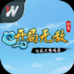洪荒开局无敌而我只想喝茶安卓版
