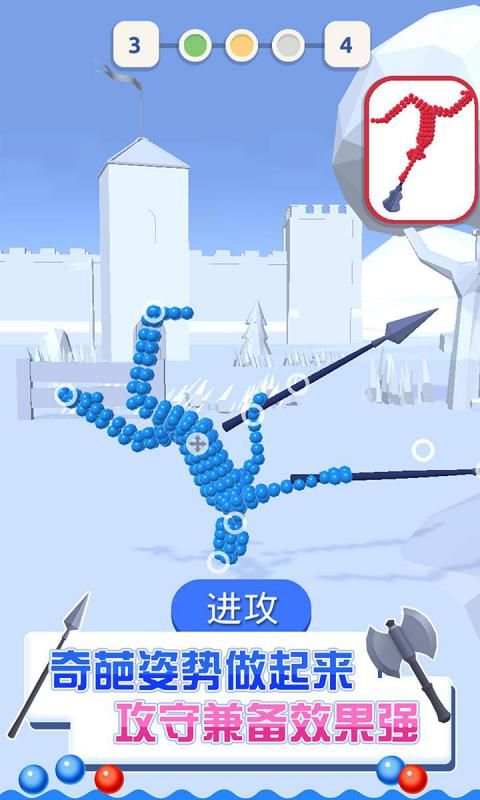 速来与我击剑安卓版图3