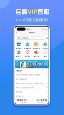 咕噜代练(2)