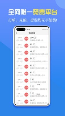 咕噜代练(3)